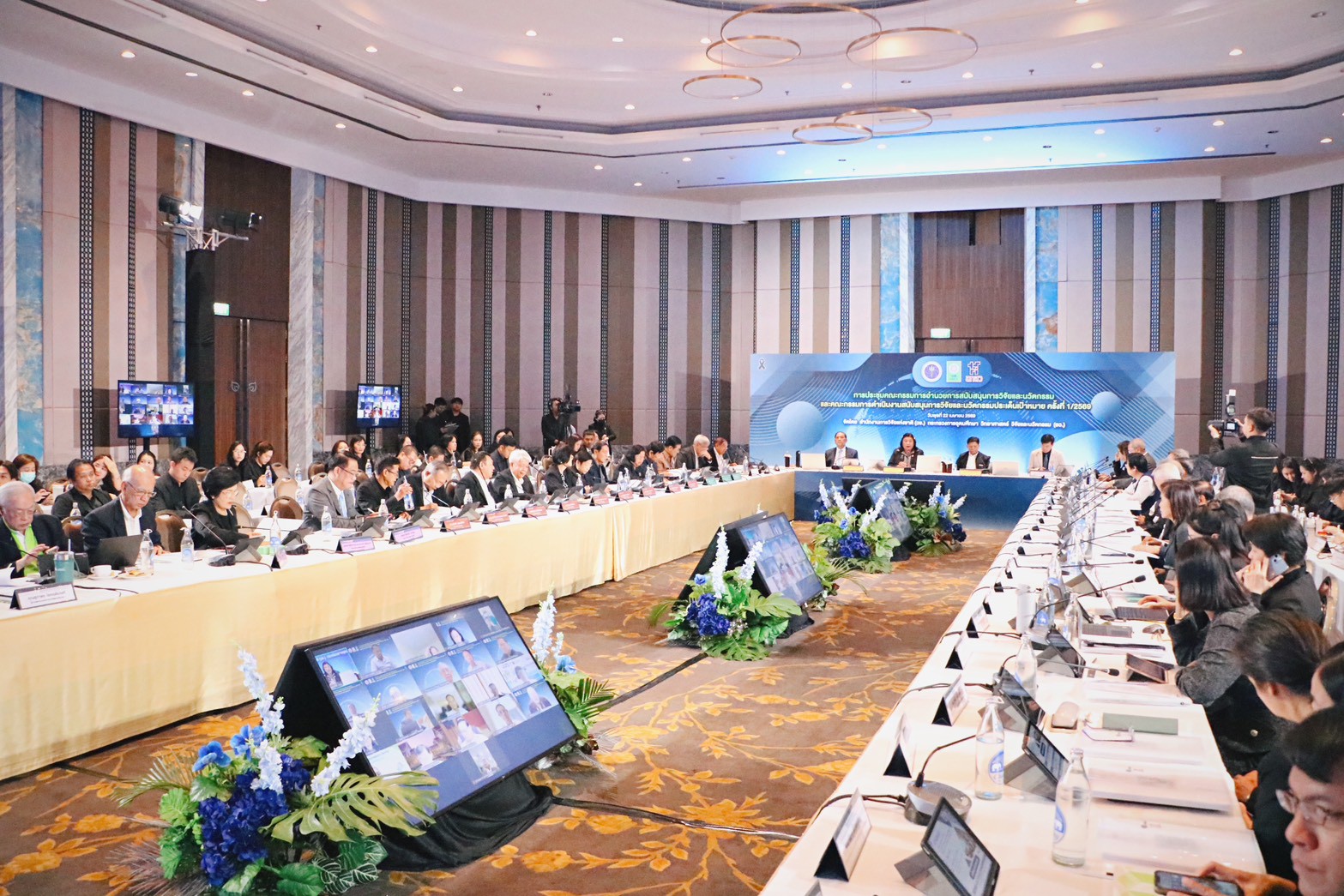 title - ส.ป.ก. ร่วมงานประชุมคณะกรรมการอำนวยการสนับสนุนการวิจัยและนวัตกรรม ปี 2570 ครั้งที่1/2569 “มุ่งเป้าพลิกโฉมประเทศ ชูยุทธศาสตร์ยกระดับสังคม-สิ่งแวดล้อม และการพัฒนาคนสู่โลกอนาคต”